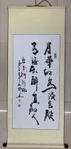 Calligraphy hanging scroll decorative painting Specification image